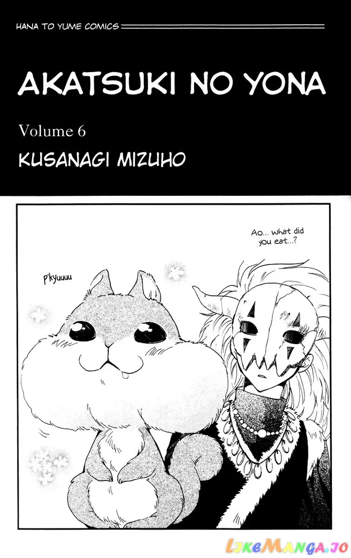 Yona of the Dawn Chapter 30 image 04_optimized
